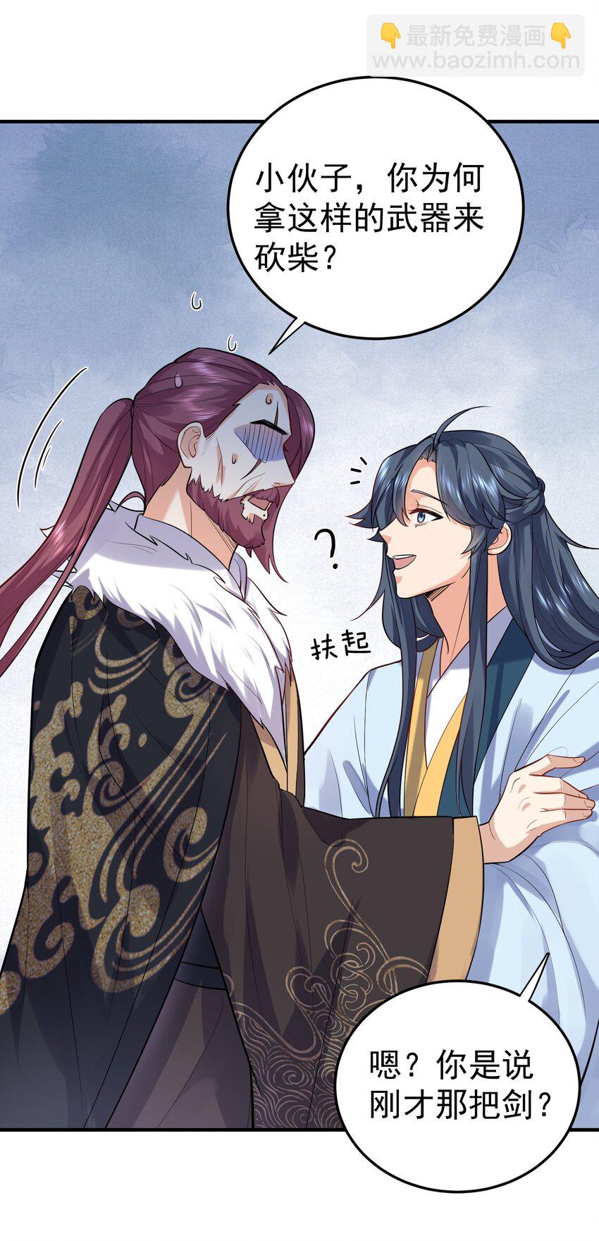 021 金翎神器9