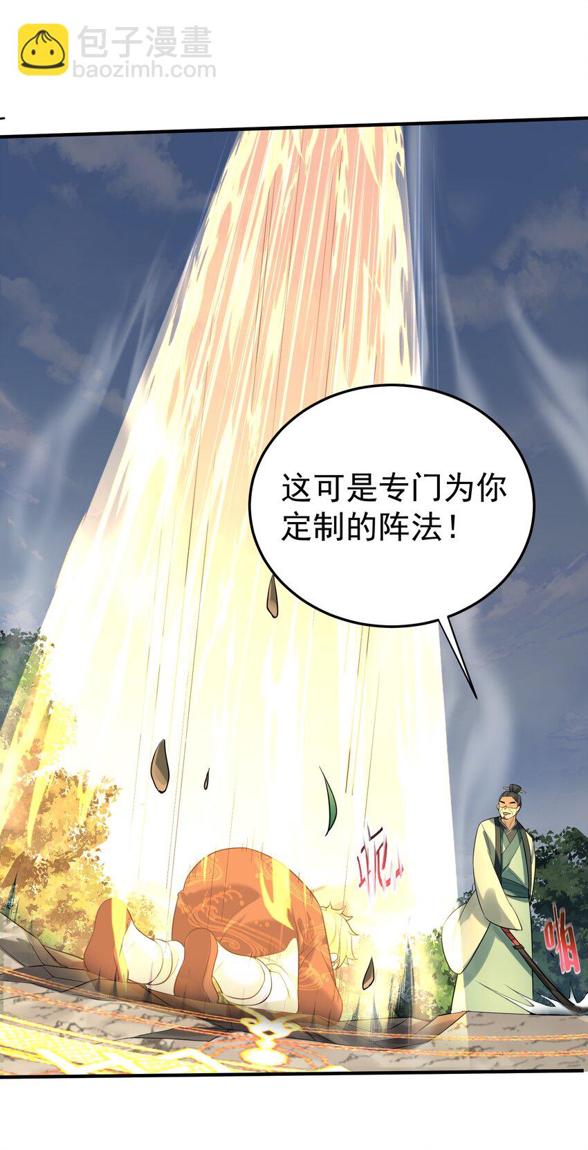 023 我 还是不够格11