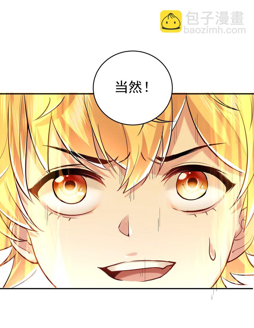 023 我 还是不够格16