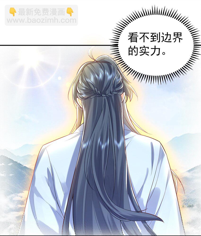 023 我 还是不够格17