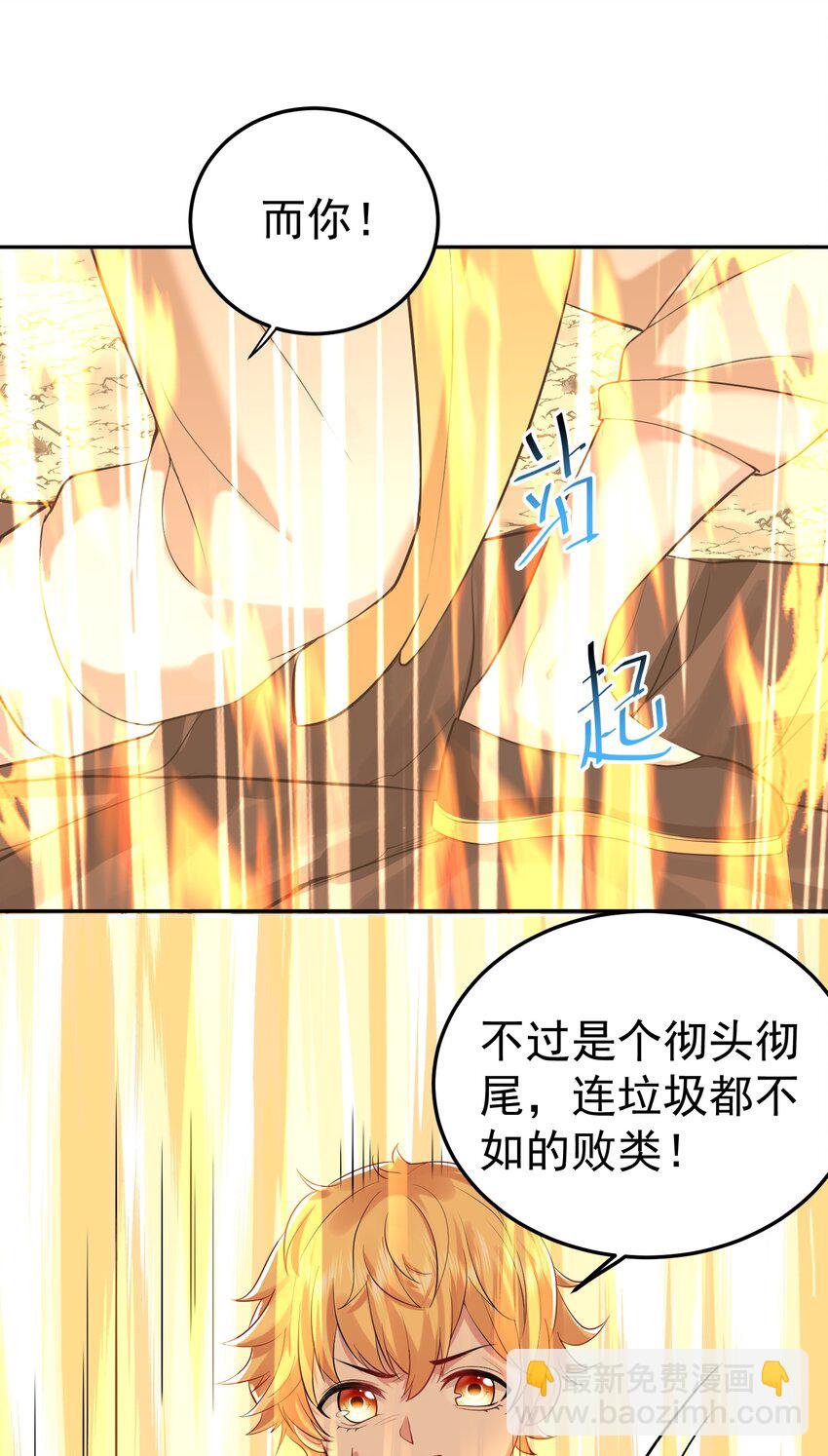 023 我 还是不够格19