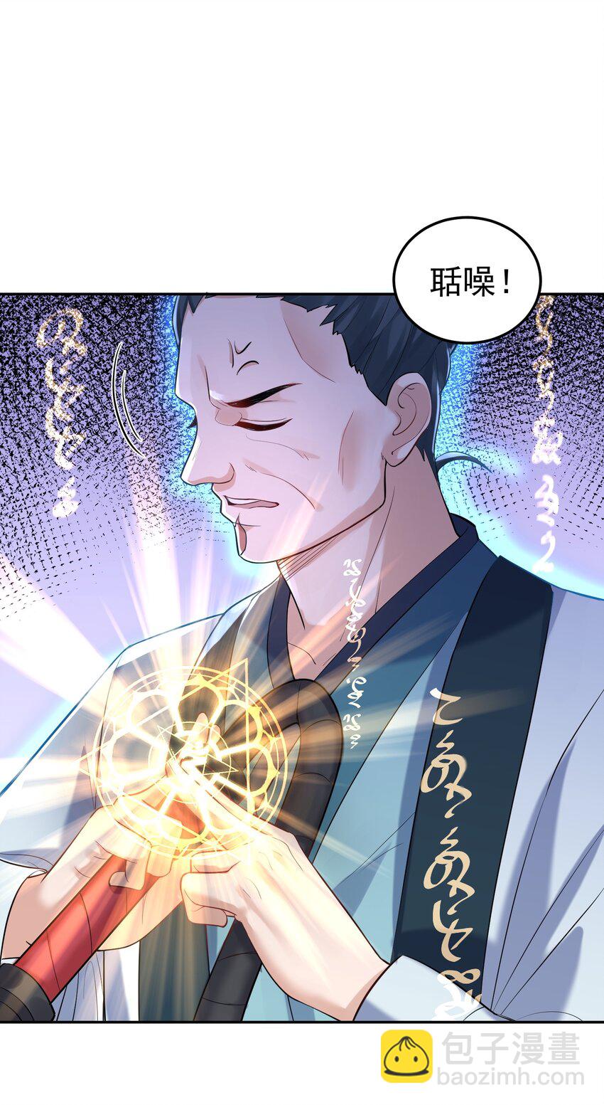 023 我 还是不够格21