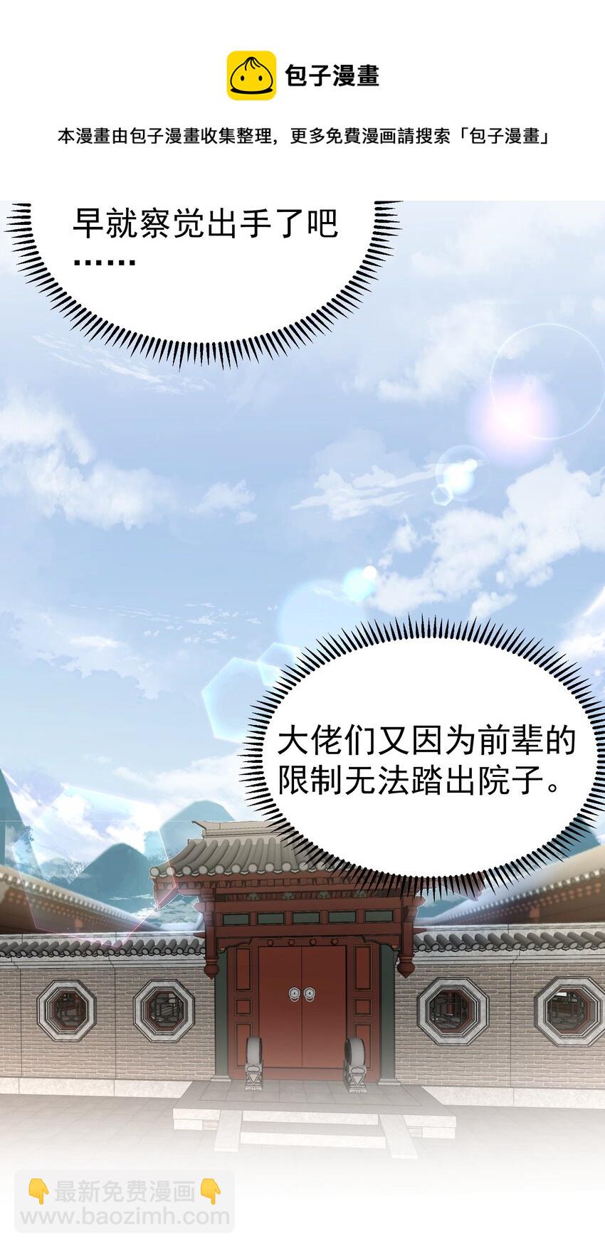 023 我 还是不够格26