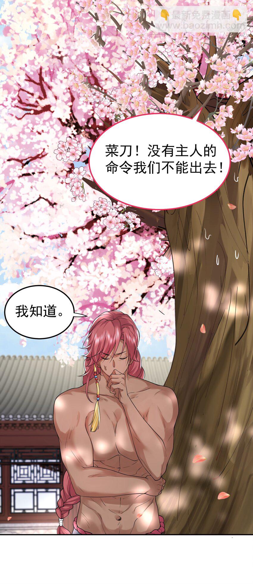 023 我 还是不够格28