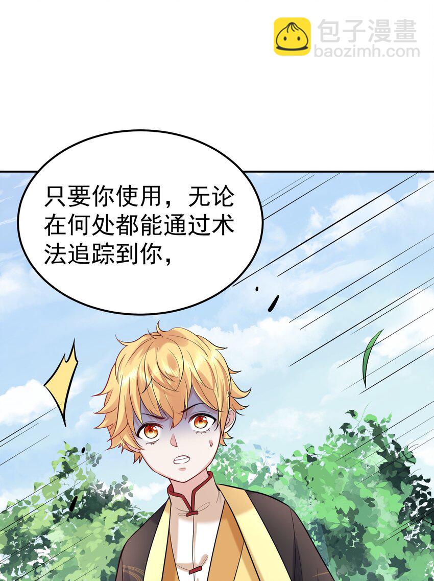023 我 还是不够格3
