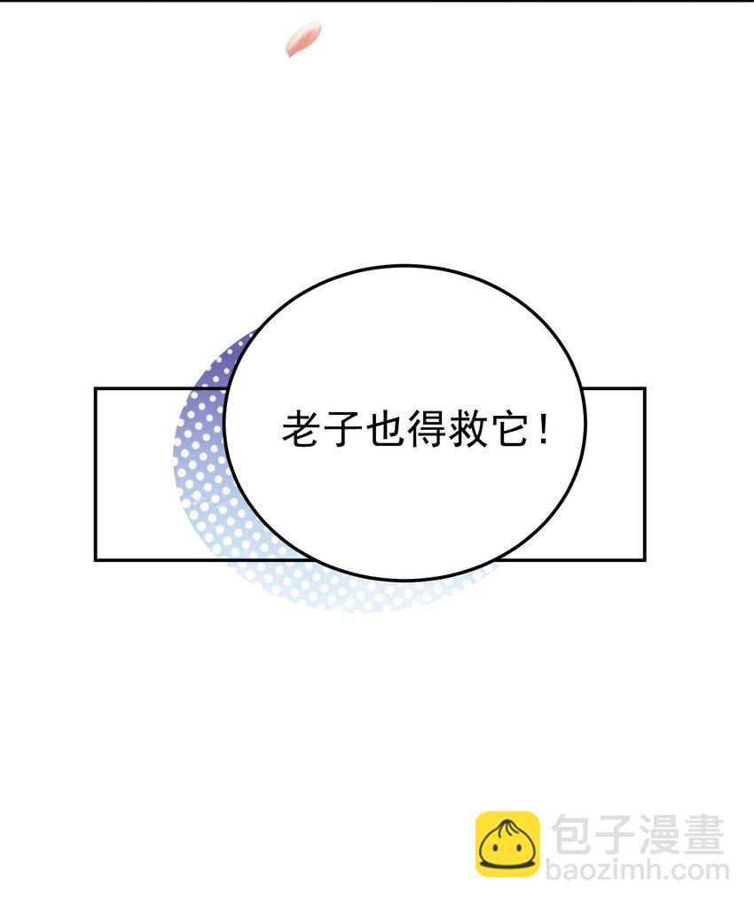 023 我 还是不够格32