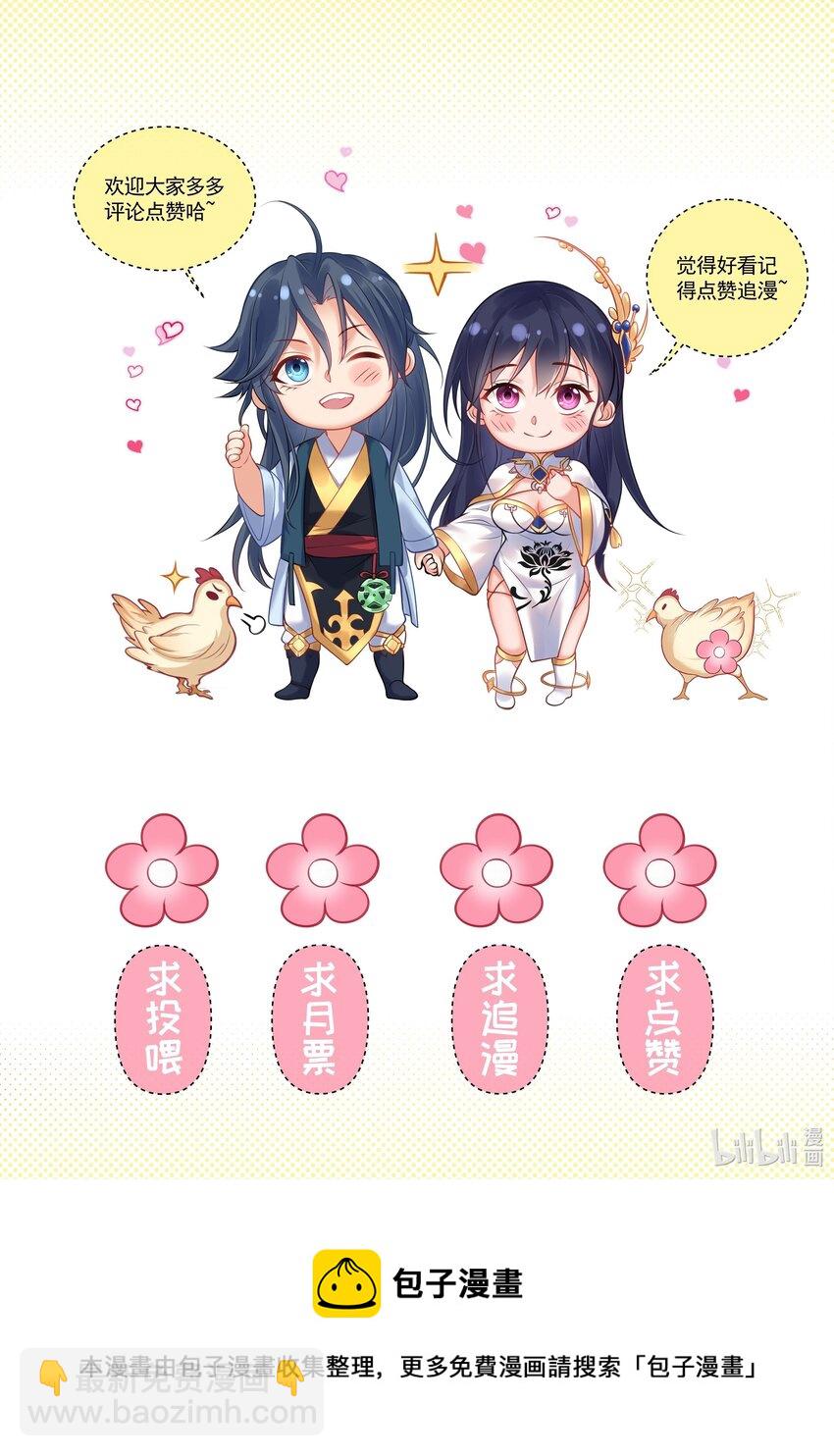 023 我 还是不够格34