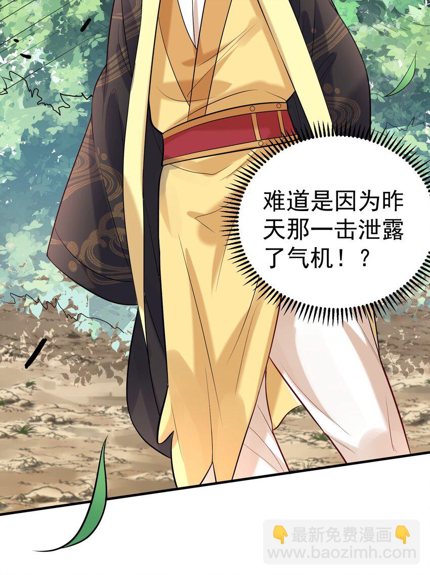 023 我 还是不够格4