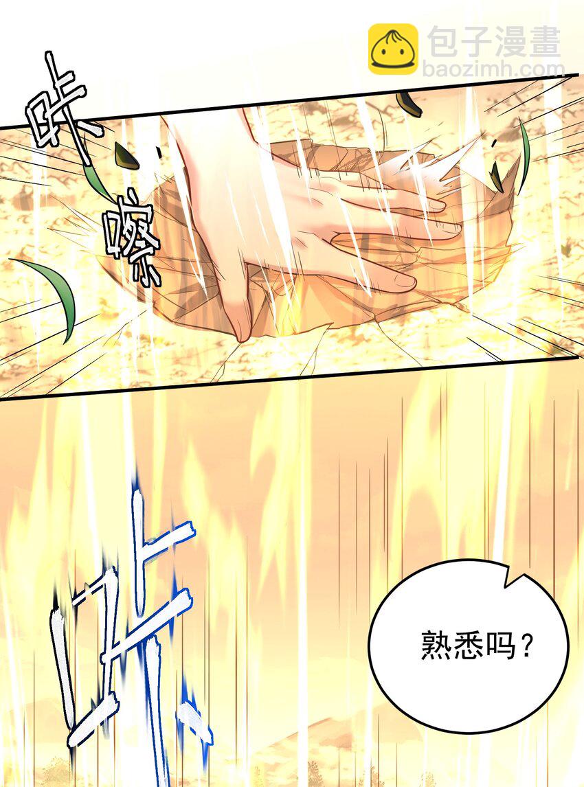 023 我 还是不够格9