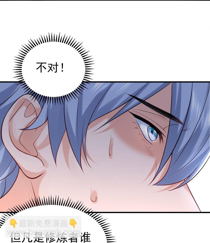 051 阵法师51