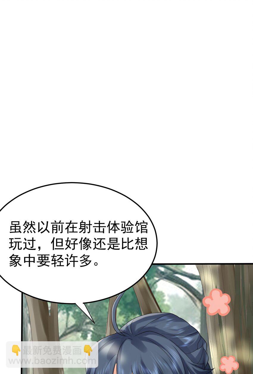 088 教你打手枪1