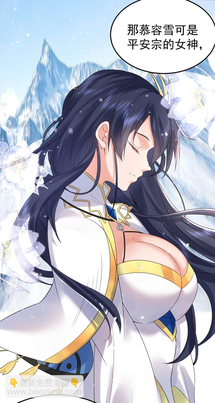088 教你打手枪19