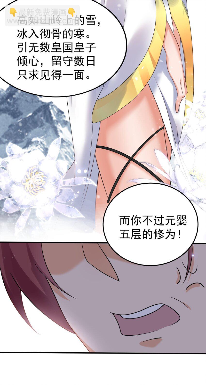 088 教你打手枪20