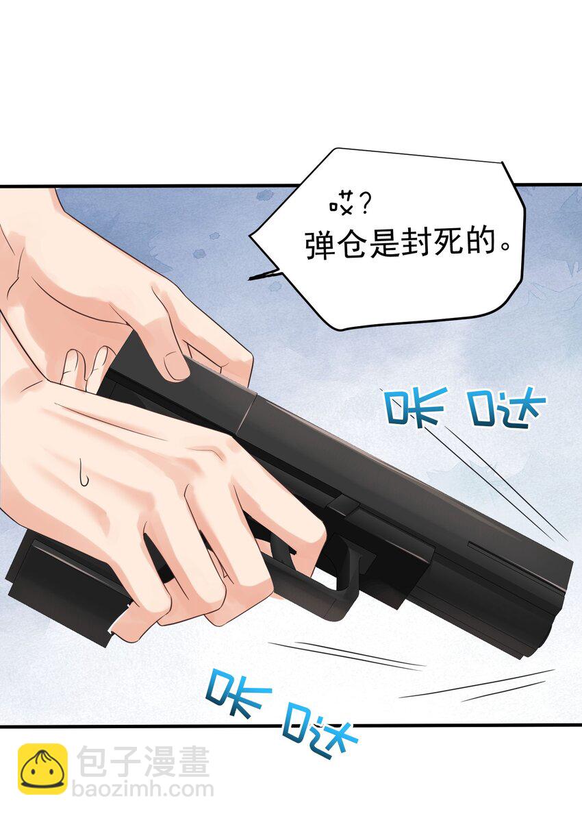 088 教你打手枪3