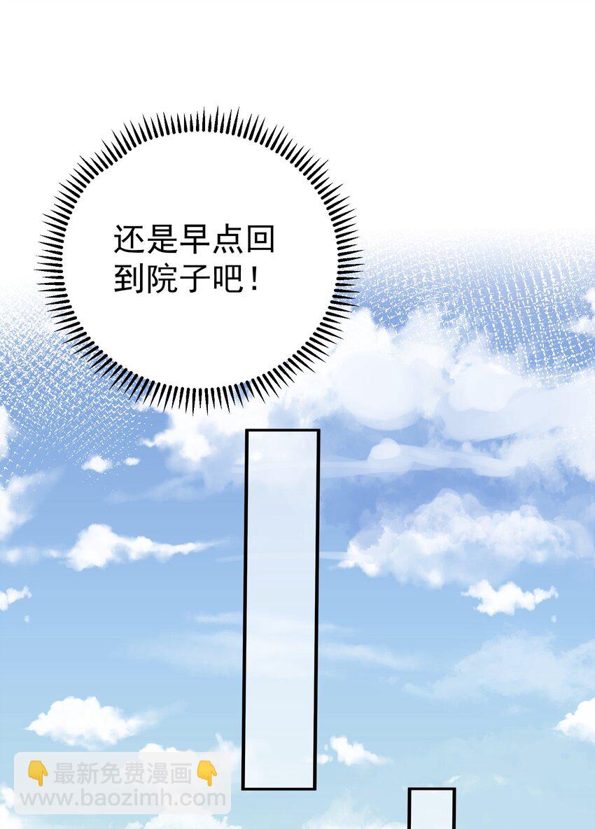 088 教你打手枪32