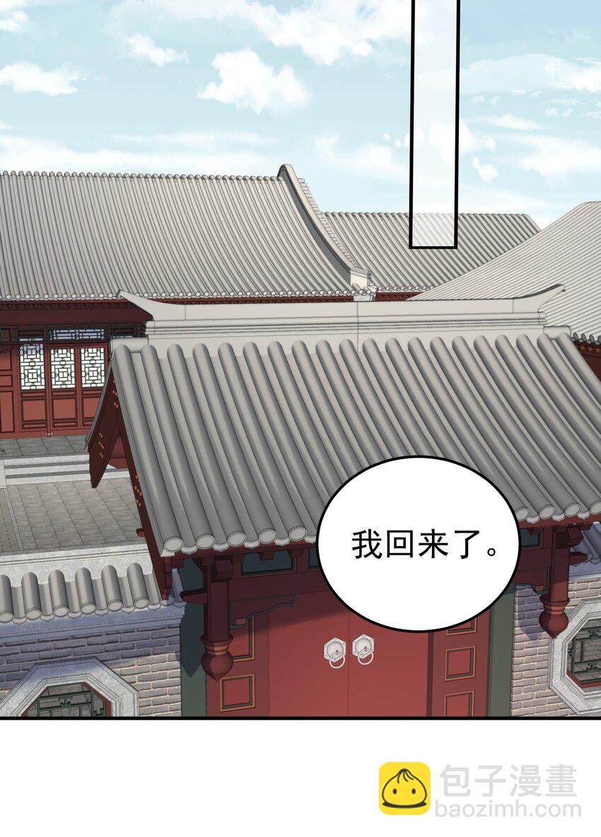 088 教你打手枪33