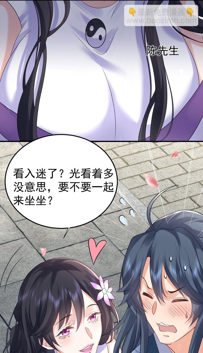 088 教你打手枪37