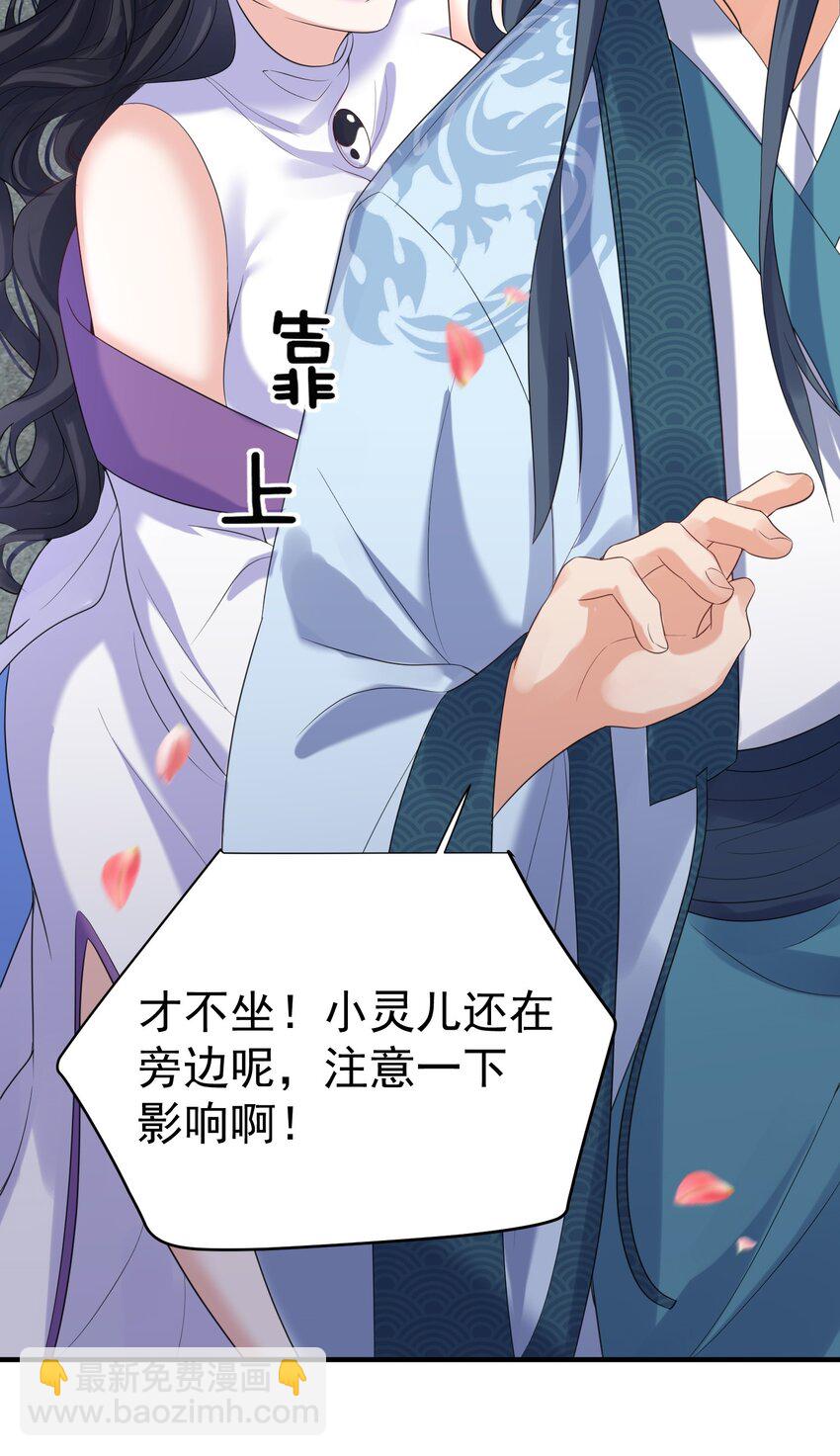 088 教你打手枪38