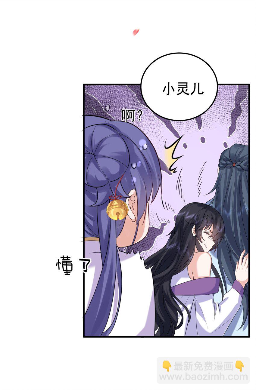 088 教你打手枪39