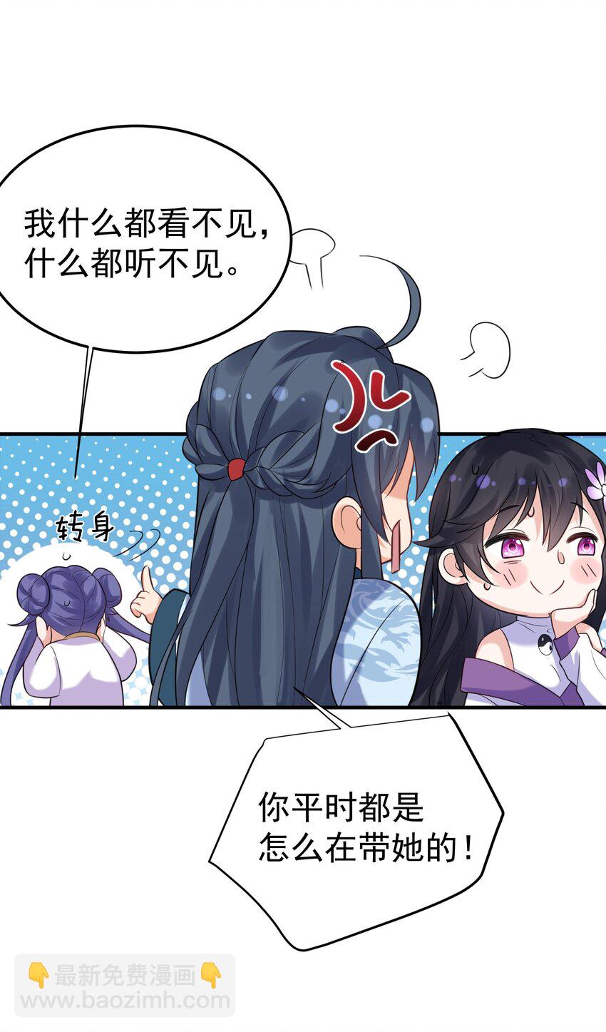 088 教你打手枪40