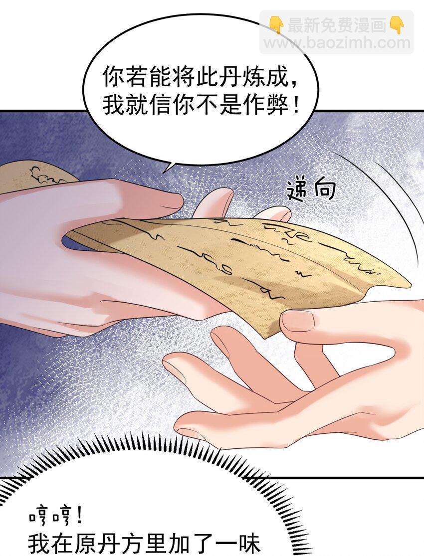 092 他在作弊！24
