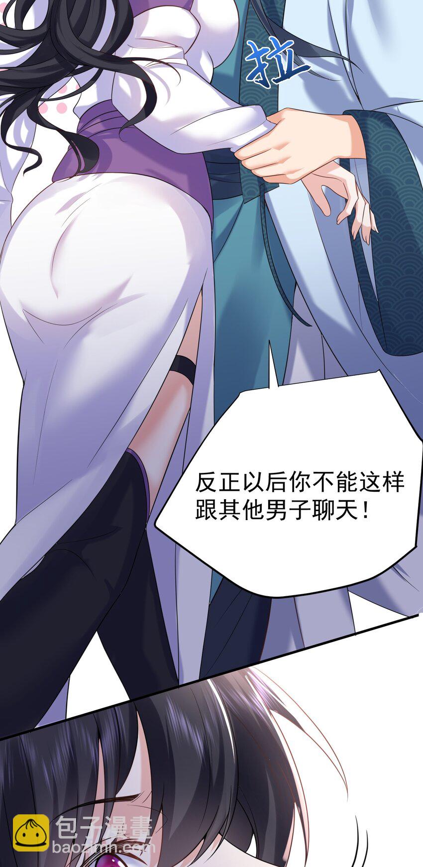 114 吃醋31