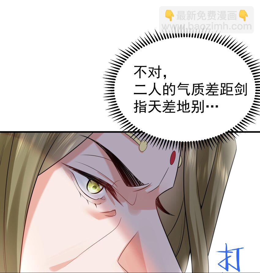 116 独孤仙尊收徒22