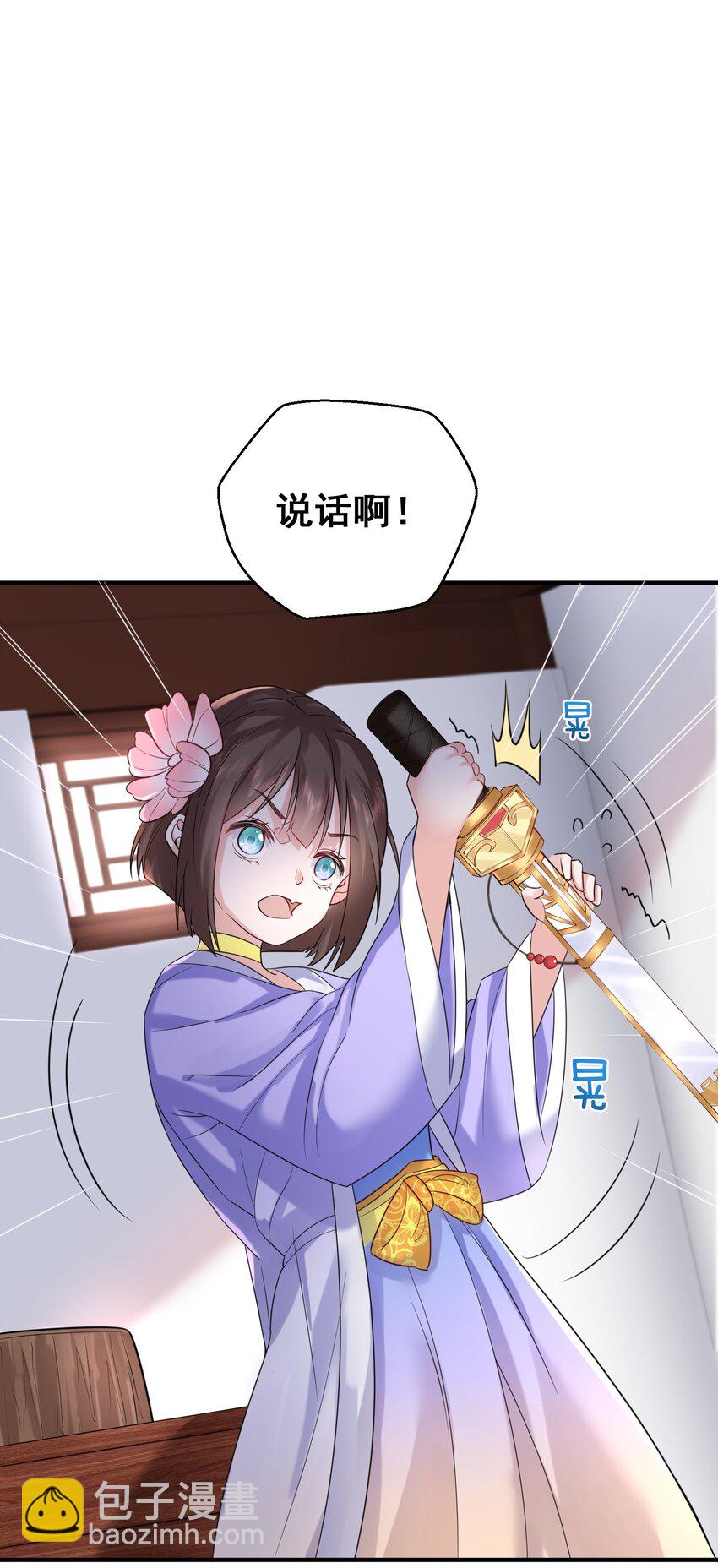122 诅咒1
