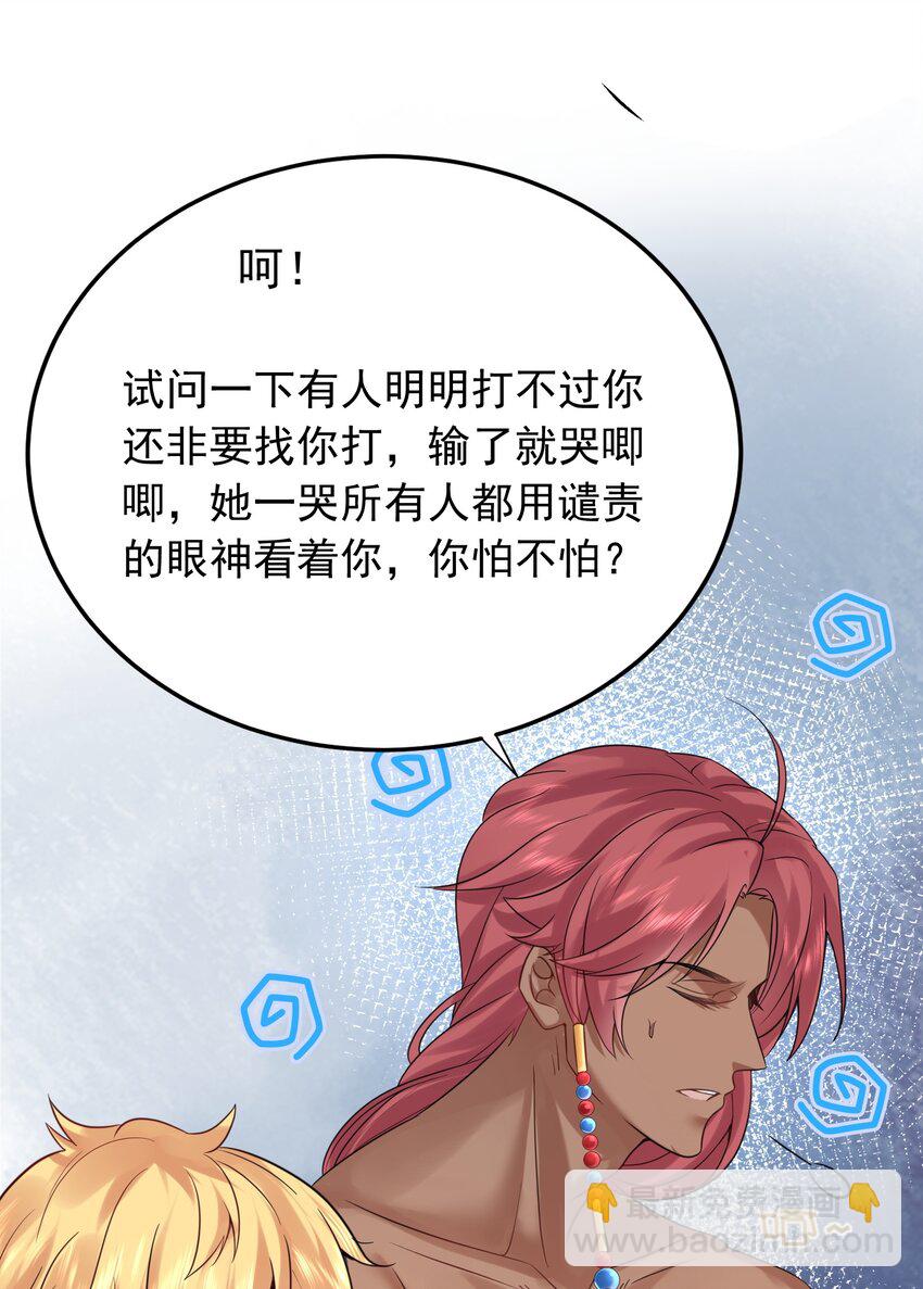 122 诅咒10