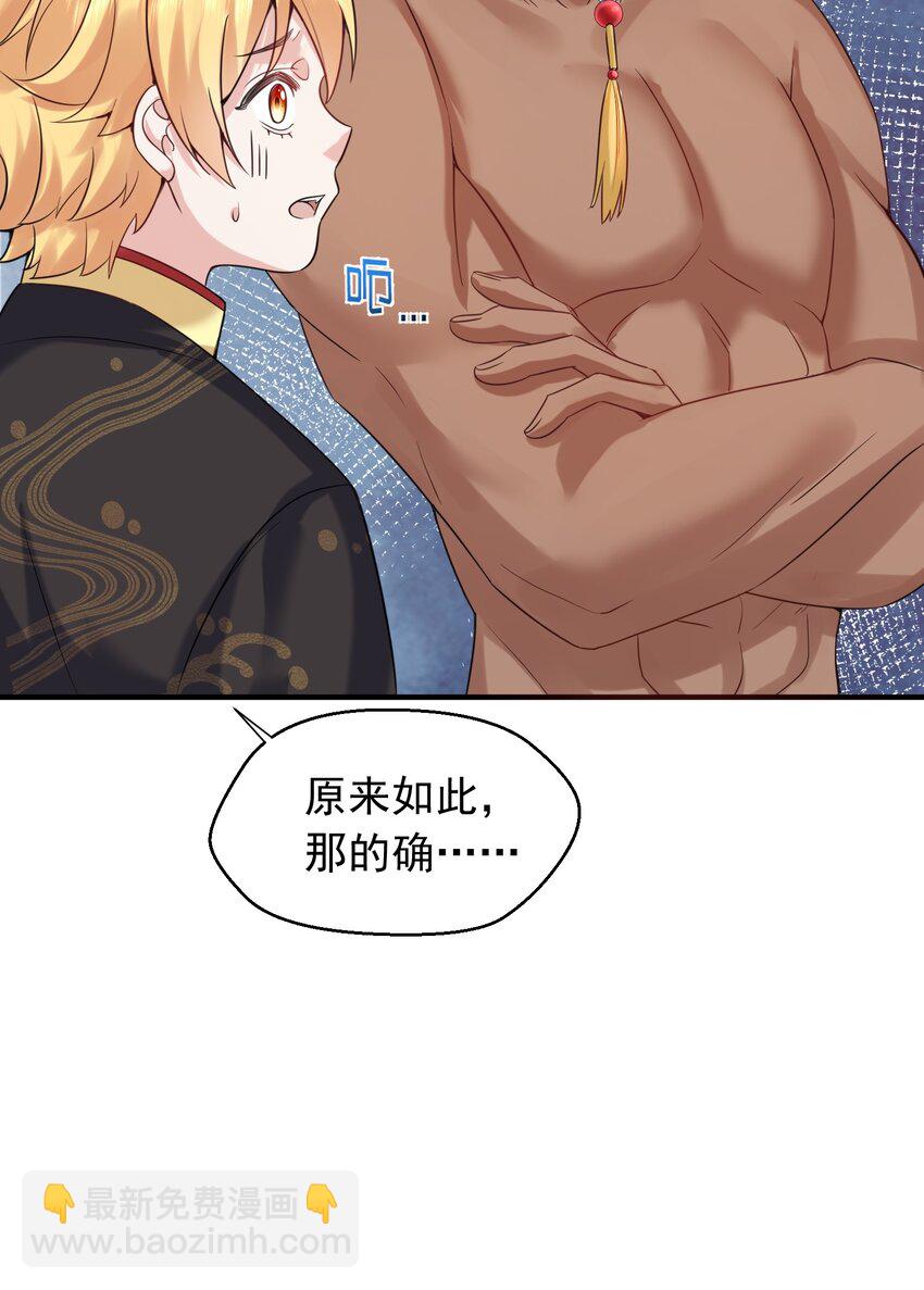 122 诅咒11