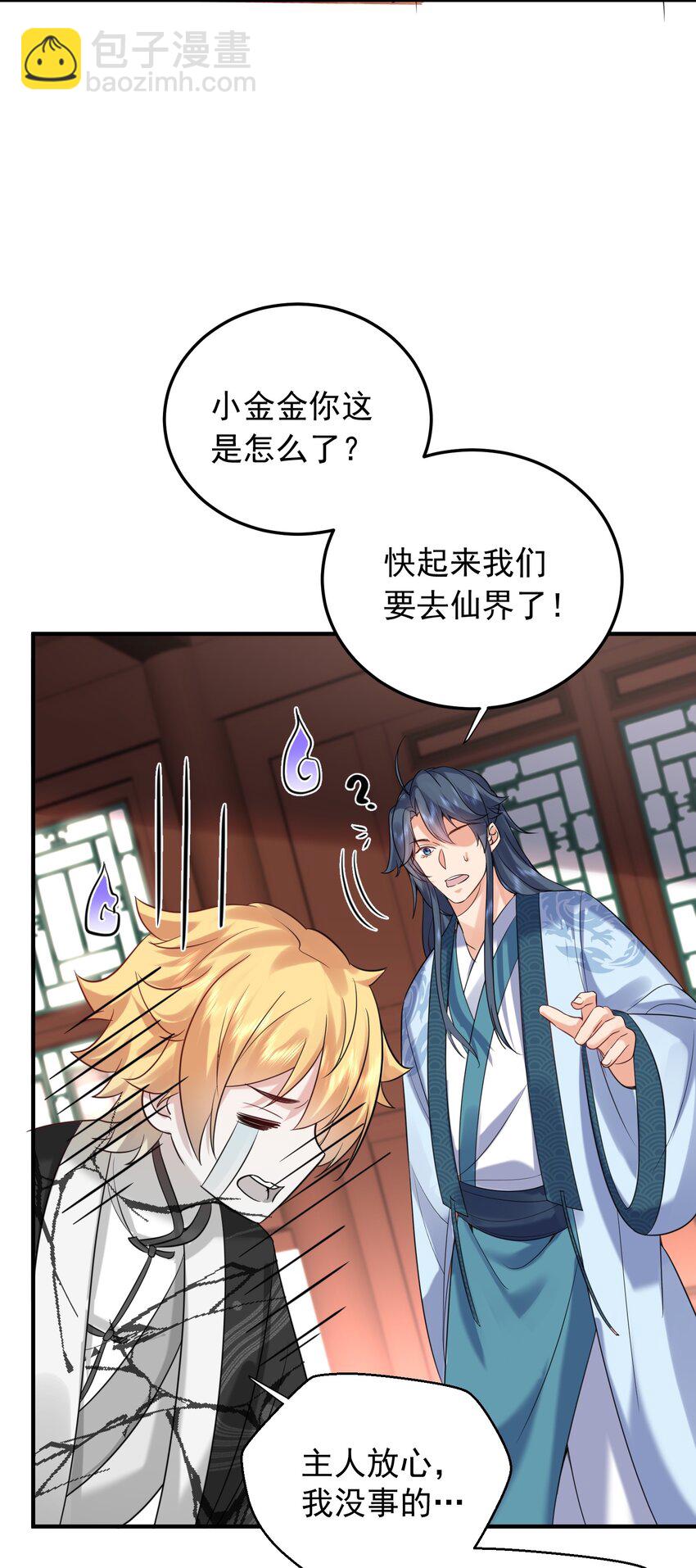 122 诅咒16