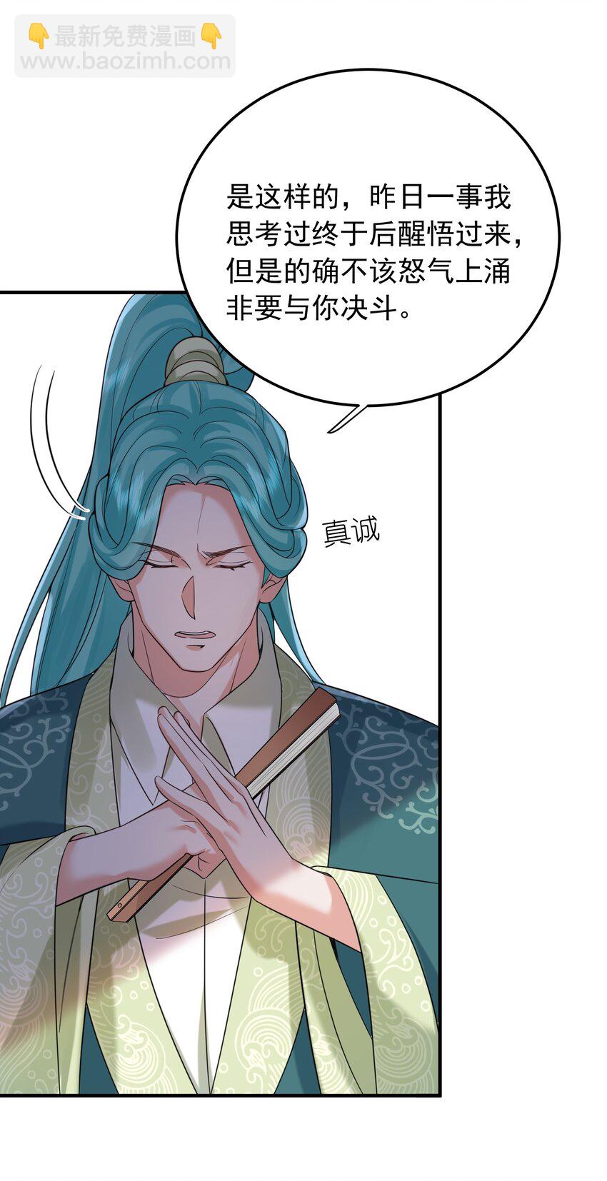 122 诅咒20