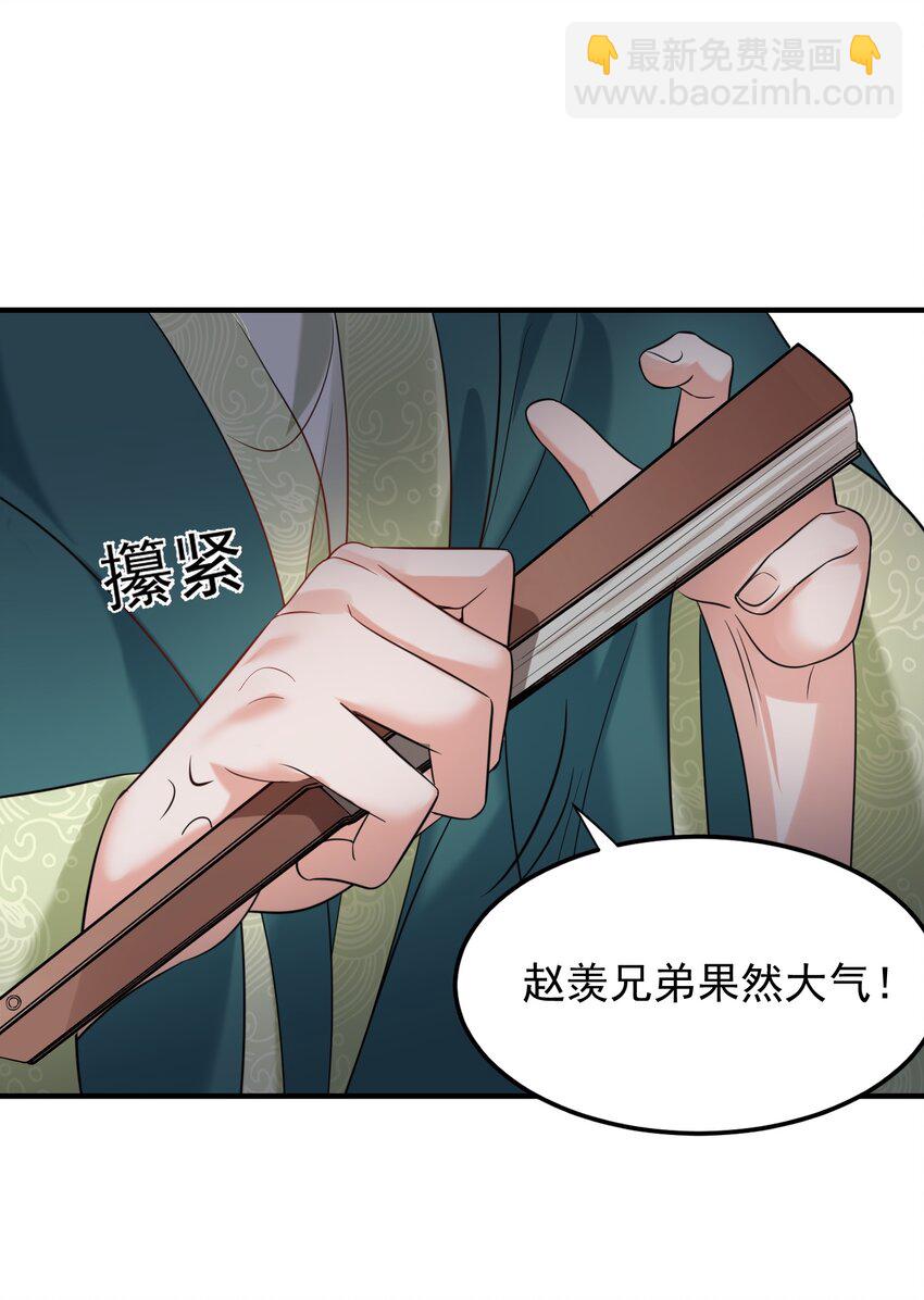 122 诅咒22