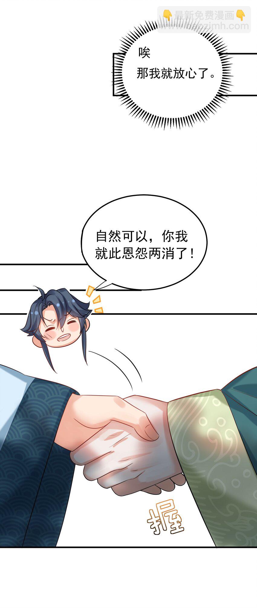 122 诅咒25