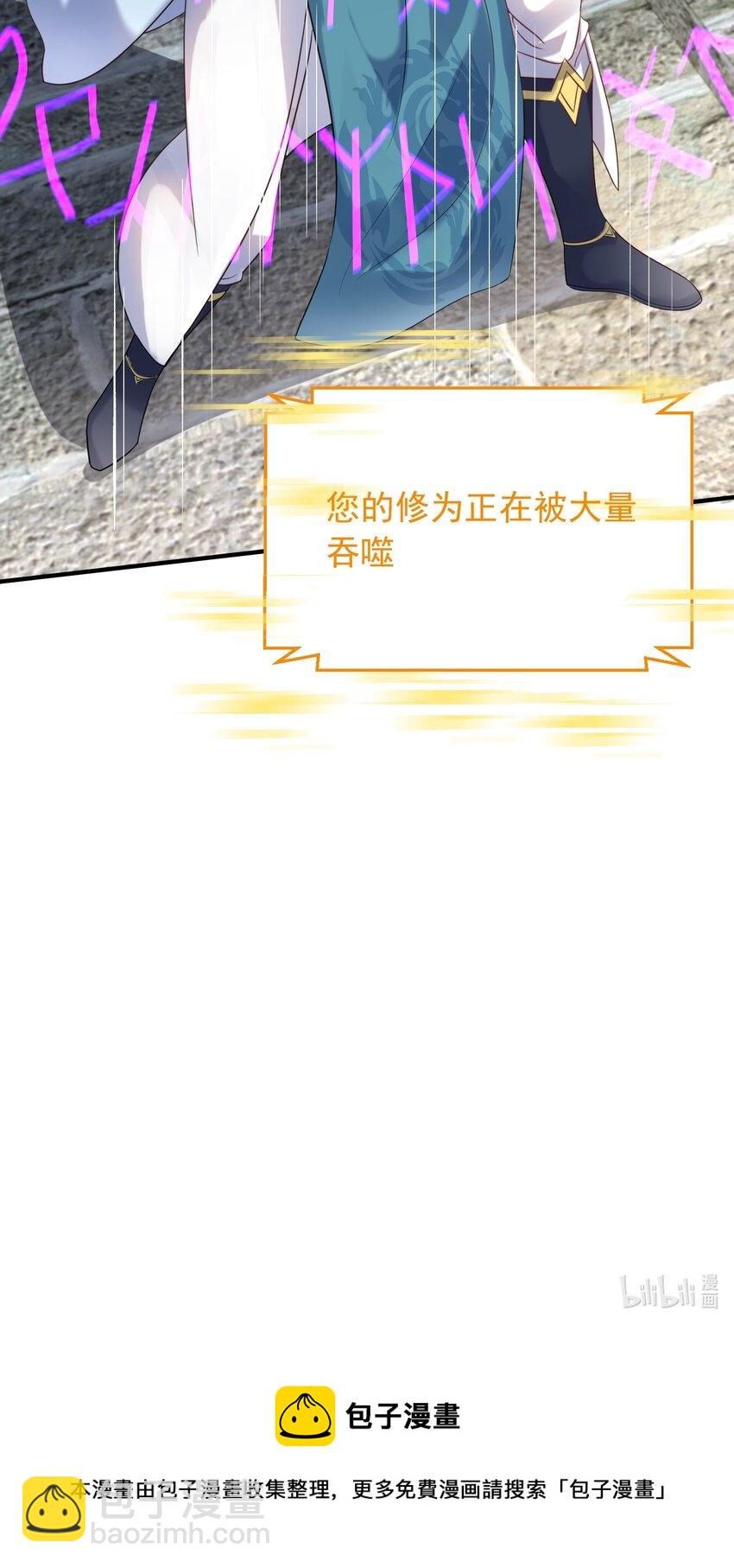 122 诅咒30