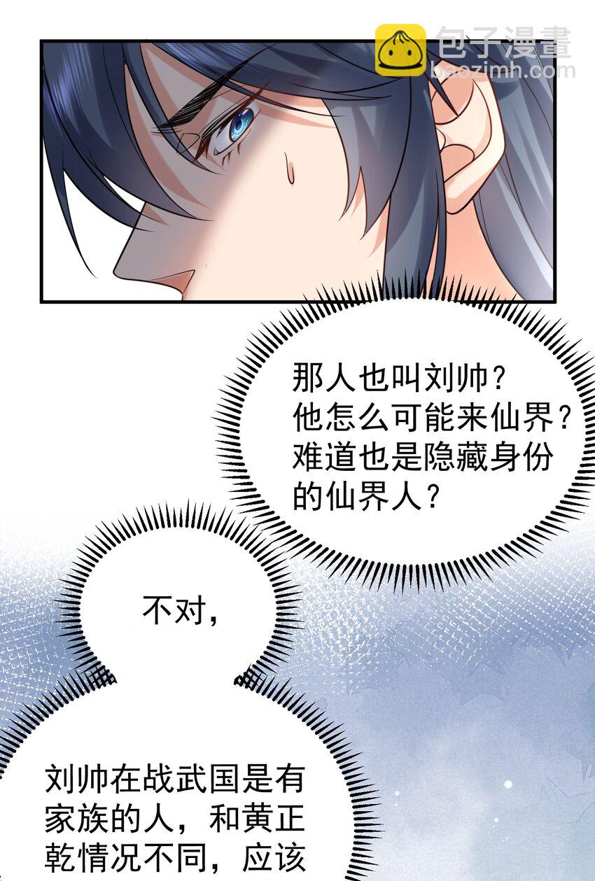 124 故人重逢10
