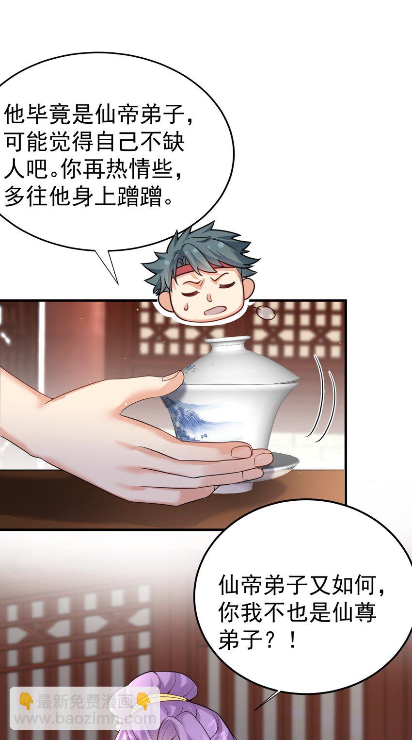 124 故人重逢12