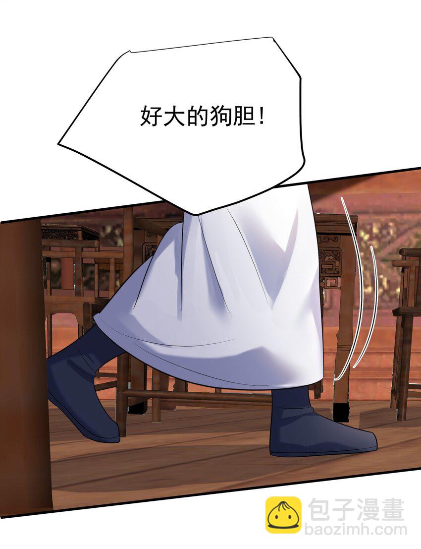 124 故人重逢18