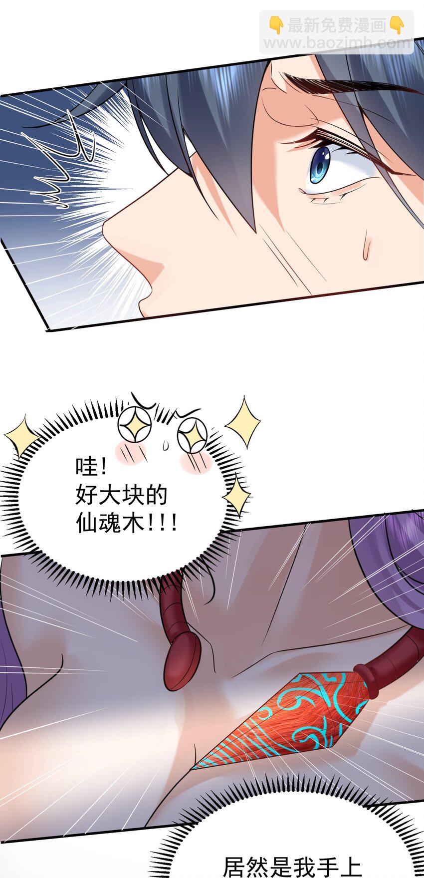 124 故人重逢21