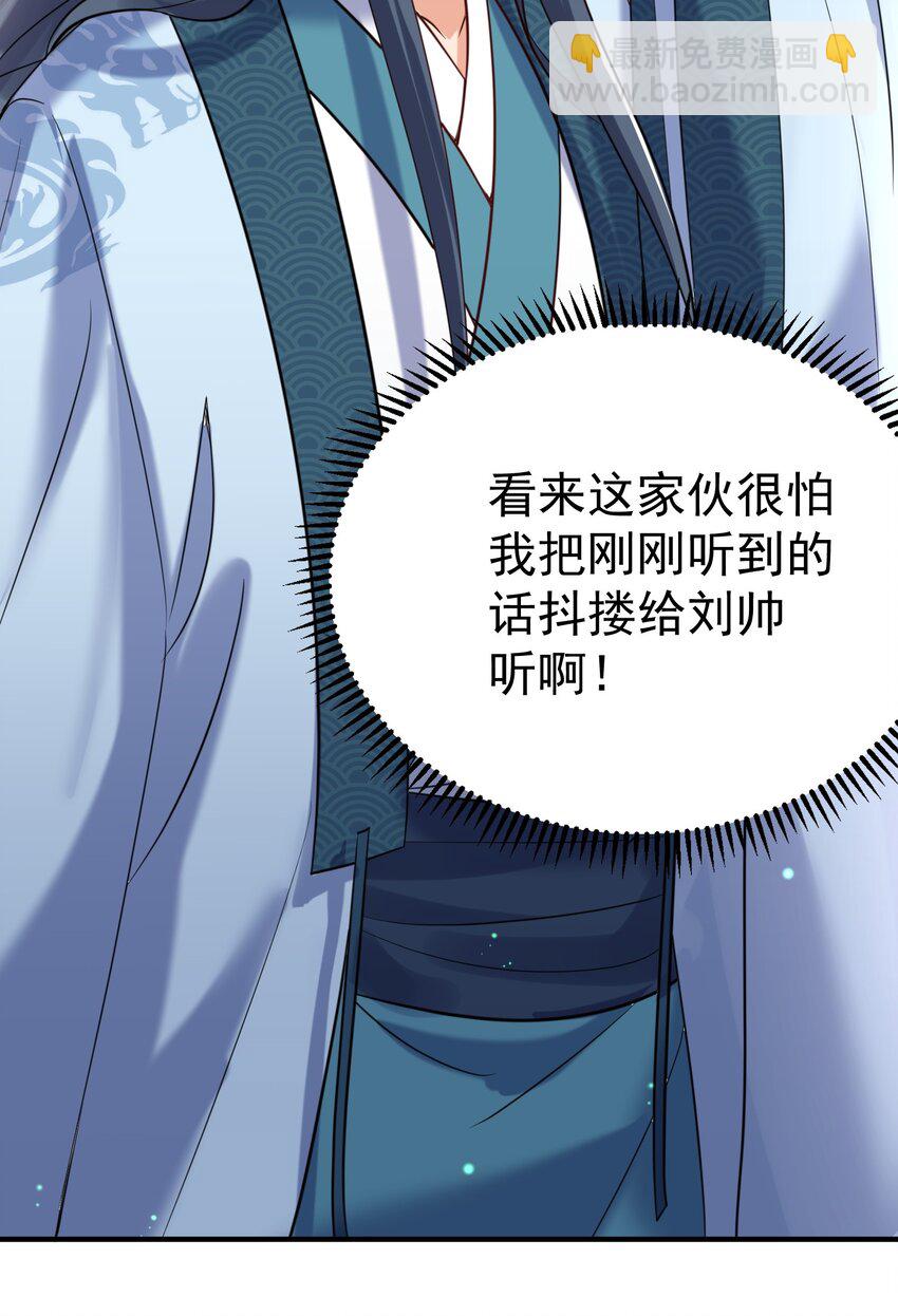 124 故人重逢28