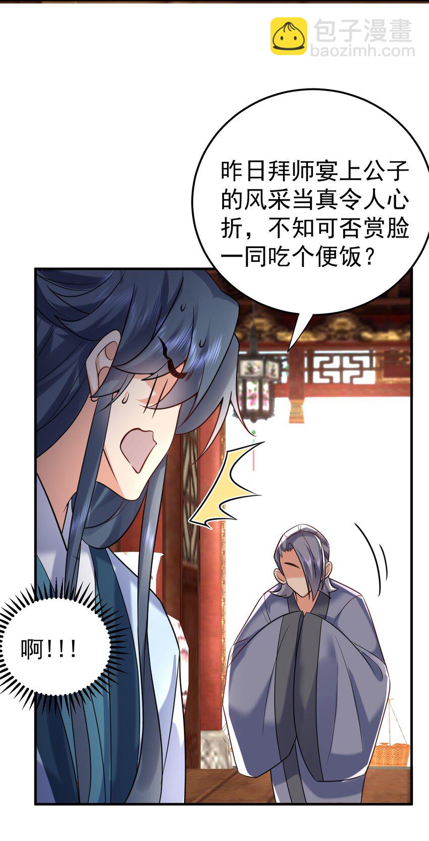 124 故人重逢3