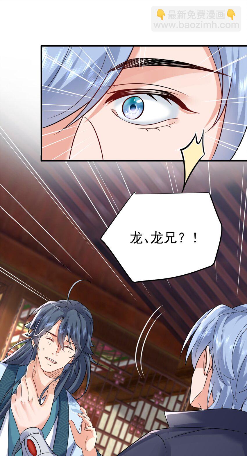 124 故人重逢31