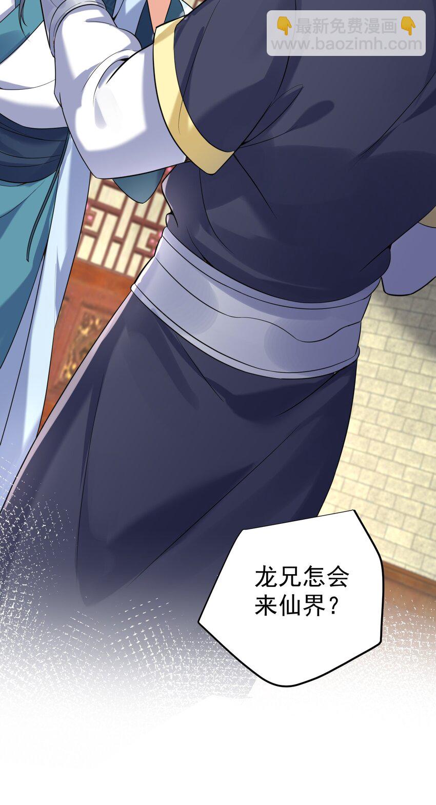 124 故人重逢32