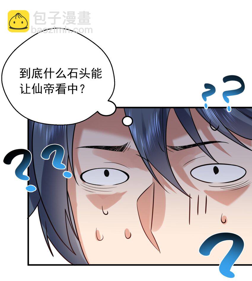 124 故人重逢36