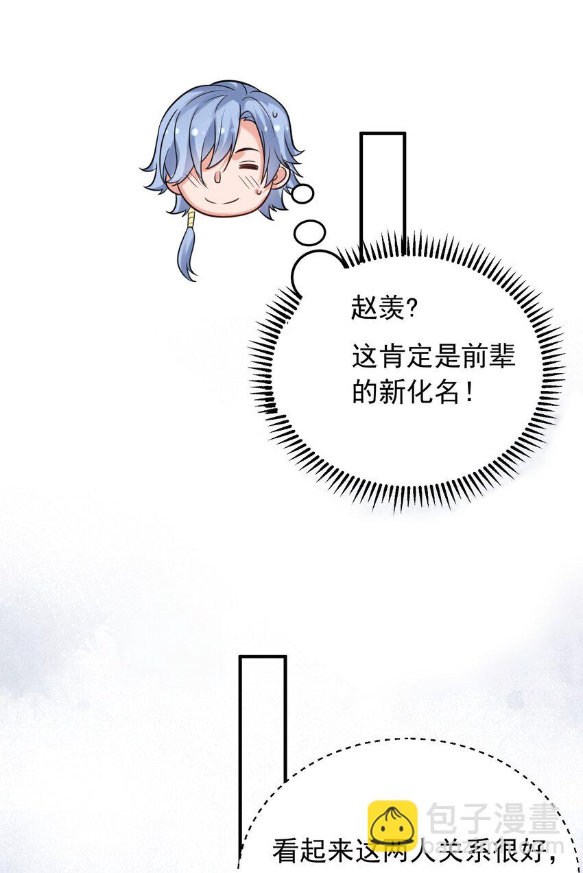 124 故人重逢39