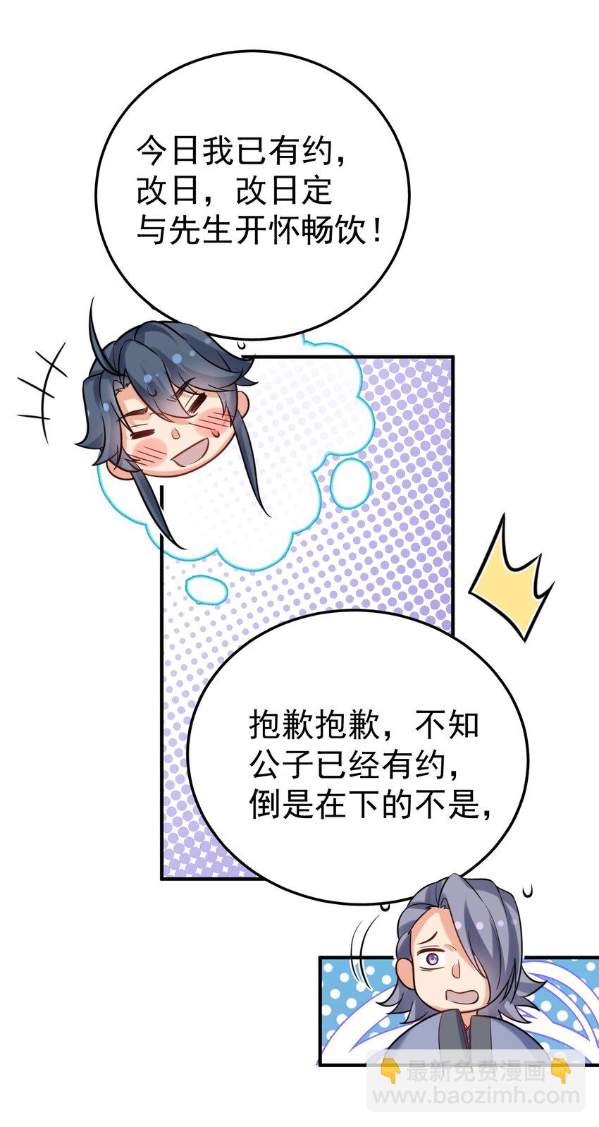 124 故人重逢4