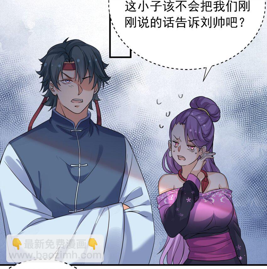 124 故人重逢40