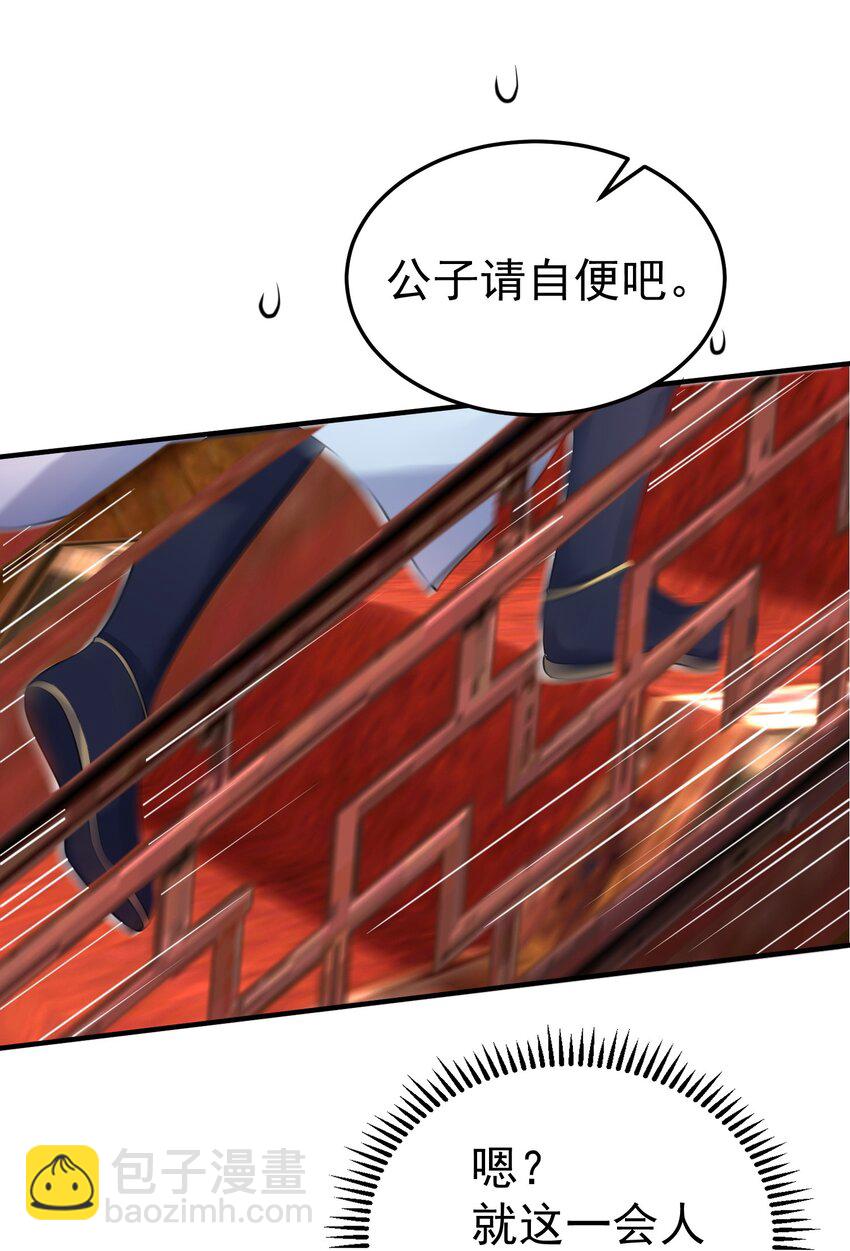124 故人重逢5