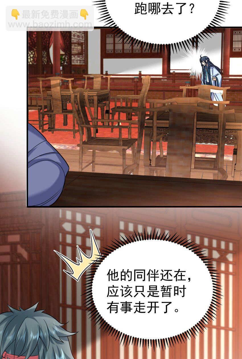 124 故人重逢6