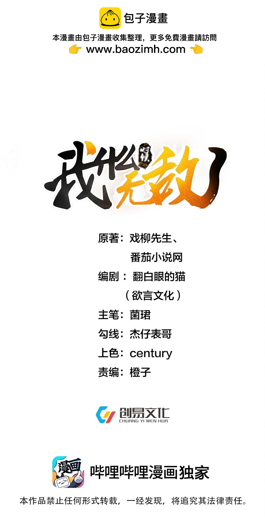 130 两刀？一刀！0